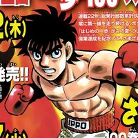 เสียงต้นฉบับ - K A M O N P O B🇹🇭🥊