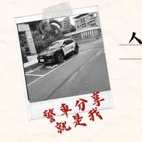 taiwan.police.car