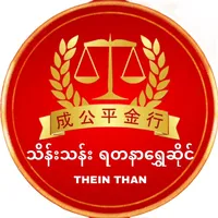 original sound - theinthan7990