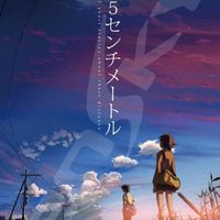 オリジナル楽曲 - 森智志