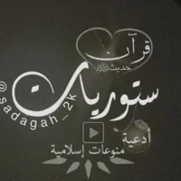 original sound - sadagah_2k