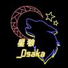 xinglang_osaka