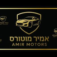 amir_motors_0549064515