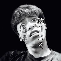 taramaru2