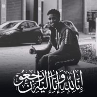 bilal.bbv