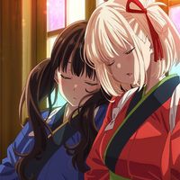 kantyama52