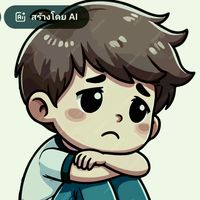 เสียงต้นฉบับ - บักหรรมน้อย (มันตายแล้ว)