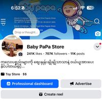 jerrylay05
