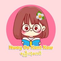 nwayookantkawbookshop
