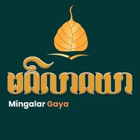 mingalargaya