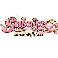 bag_sabaipao