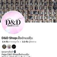 dedee_shopp