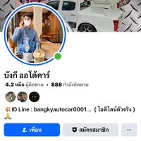 arnon.125