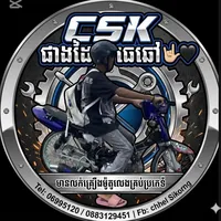 original sound - chhel.sikong