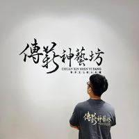 peng_yi_temple