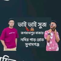 original sound