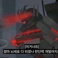 오리지널 사운드 - 타이탄 화이트
