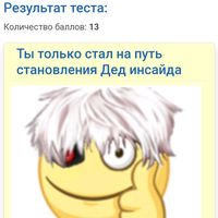 оригинальный звук - СмеЧОк