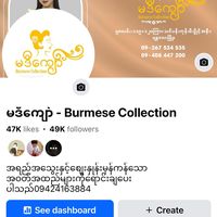 madikyawcollection
