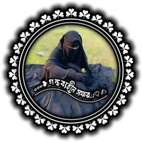 mst.humaisa.afruj2