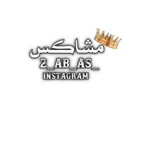2_ab_as_