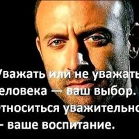erjan_talas07
