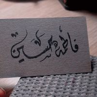 toomah1407