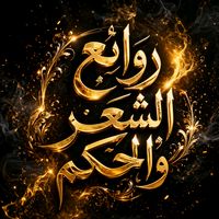 ashar_61i1
