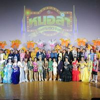 thai_enka