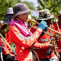 เสียงต้นฉบับ - Name'tan