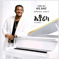original sound - afro.music11