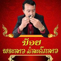 noybarber763