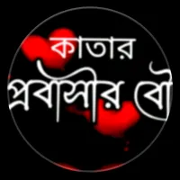 original sound - bhagoboti1