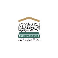الصوت الأصلي - شؤون الأئمة والمؤذنين
