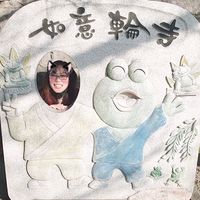 miemietaro