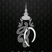 เสียงต้นฉบับ - Piyarat Khajeejit