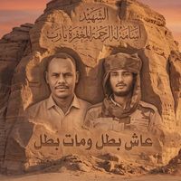 suleimanshabeka