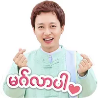 original sound - phyoelinhtoo