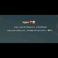 appa.amma.01.30