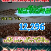 landmyfatherareonejoh