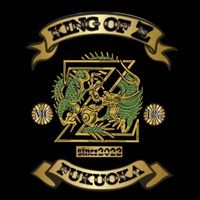 kingofpapa1