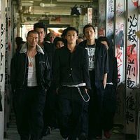 original sound