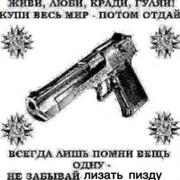 оригинальный звук