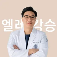 original sound - elegangseung