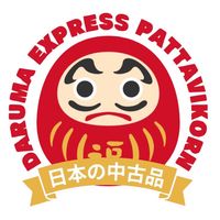 เสียงต้นฉบับ - DARUMA EXPRESS PATTAVIKORN