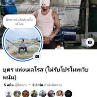 ray.jarun37
