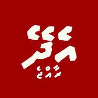 original sound - edheyraajje