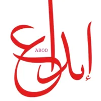 original sound - abdo..017