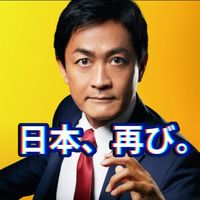 kishida_funclub