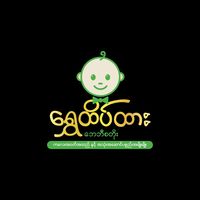 shhstoremonywa